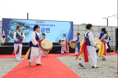 북부종합사회복지관 건립공사 기공식 0D0A5261_resize.jpg