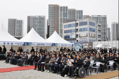 북부종합사회복지관 건립공사 기공식 20260311 북부종합사회복지관 건립공사 기공식_01_resize.jpg