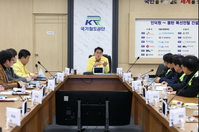 동탄인덕원선 복선전철 해빙기 대비 현장점검 20260311 동탄인덕원선 복선전철 해빙기 대비 현장점검_02_resize.jpg