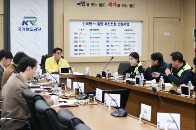 동탄인덕원선 복선전철 해빙기 대비 현장점검 20260311 동탄인덕원선 복선전철 해빙기 대비 현장점검_resize.jpg