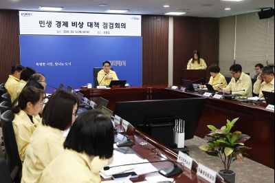 민생 경제 비상 대책 점검회의(중동 지역 분쟁으로 인한 고유가 상황 대비)