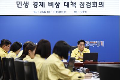 민생 경제 비상 대책 점검회의(중동 지역 분쟁으로 인한 고유가 상황 대비) 20260312 민생 경제 비상 대책 점검회의_15.jpg