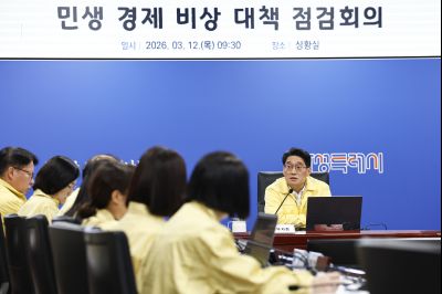 민생 경제 비상 대책 점검회의(중동 지역 분쟁으로 인한 고유가 상황 대비) 20260312 민생 경제 비상 대책 점검회의_17.jpg