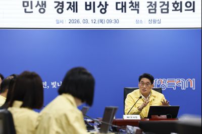 민생 경제 비상 대책 점검회의(중동 지역 분쟁으로 인한 고유가 상황 대비) 20260312 민생 경제 비상 대책 점검회의_25.jpg