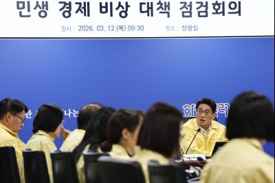민생 경제 비상 대책 점검회의(중동 지역 분쟁으로 인한 고유가 상황 대비) 20260312 민생 경제 비상 대책 점검회의_27.jpg