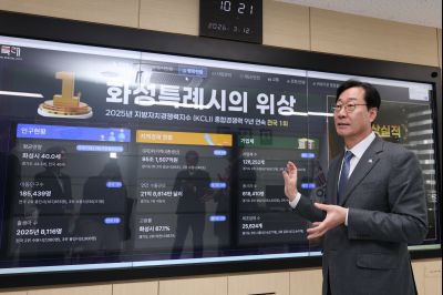 지방자치학회 부회장 위촉식 C1KS7676_resize.JPG