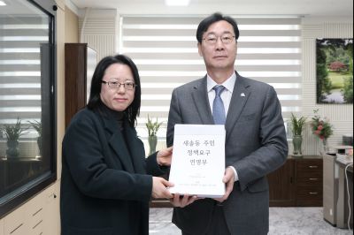 송산그린시티 총연합회 및 새솔동 주민일동 정책요구 연명 C1KS7697_resize.JPG