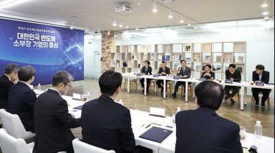 화성시 반도체산업발전협의회 발대식 20260312 화성시 반도체산업발전협의회 발대식_16_resize.jpg