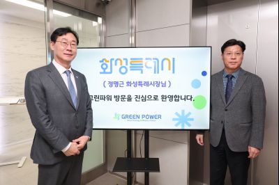 동탄테크노밸리 총연합회 임원간담회 0D0A8698_resize.jpg