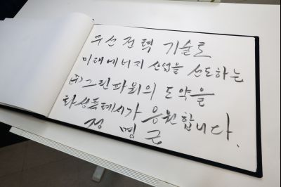 동탄테크노밸리 총연합회 임원간담회 0D0A8765_resize.jpg