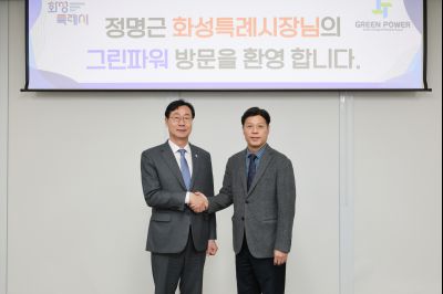 동탄테크노밸리 총연합회 임원간담회 0D0A8863_resize.jpg