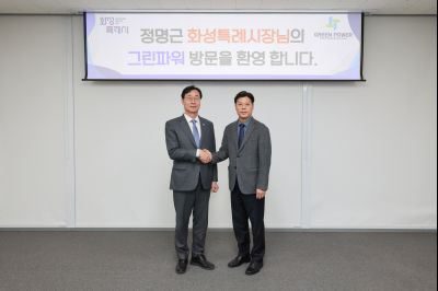 동탄테크노밸리 총연합회 임원간담회 0D0A8868_resize.jpg