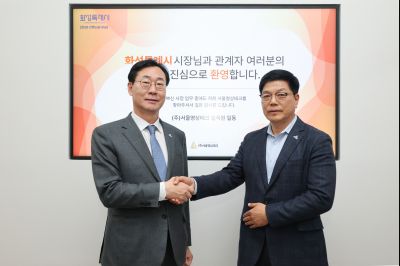 동탄테크노밸리 총연합회 임원간담회 0D0A9194_resize.jpg