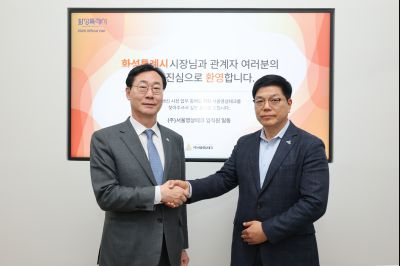 동탄테크노밸리 총연합회 임원간담회 0D0A9199_resize.jpg