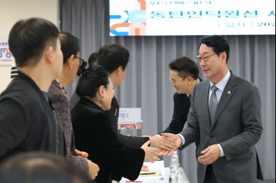 동탄인덕원선 시민 모니터링단 위촉식 20260313 동탄인덕원선 시민 모니터링단 위촉식_02_resize.jpg