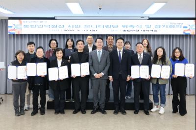 동탄인덕원선 시민 모니터링단 위촉식 20260313 동탄인덕원선 시민 모니터링단 위촉식_12_resize.jpg