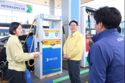 주유소 유가 점검 20260313 주유소 유가 점검_01_resize.jpg