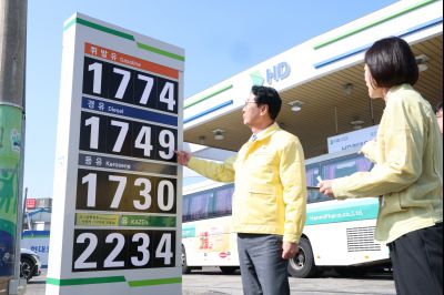 주유소 유가 점검 20260313 주유소 유가 점검_08_resize.jpg