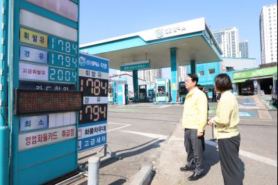 주유소 유가 점검 20260313 주유소 유가 점검_19_resize.jpg