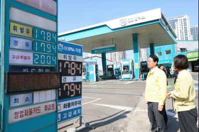 주유소 유가 점검 20260313 주유소 유가 점검_20_resize.jpg