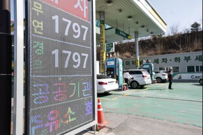 주유소 유가 점검 20260313 주유소 유가 점검_28.jpg