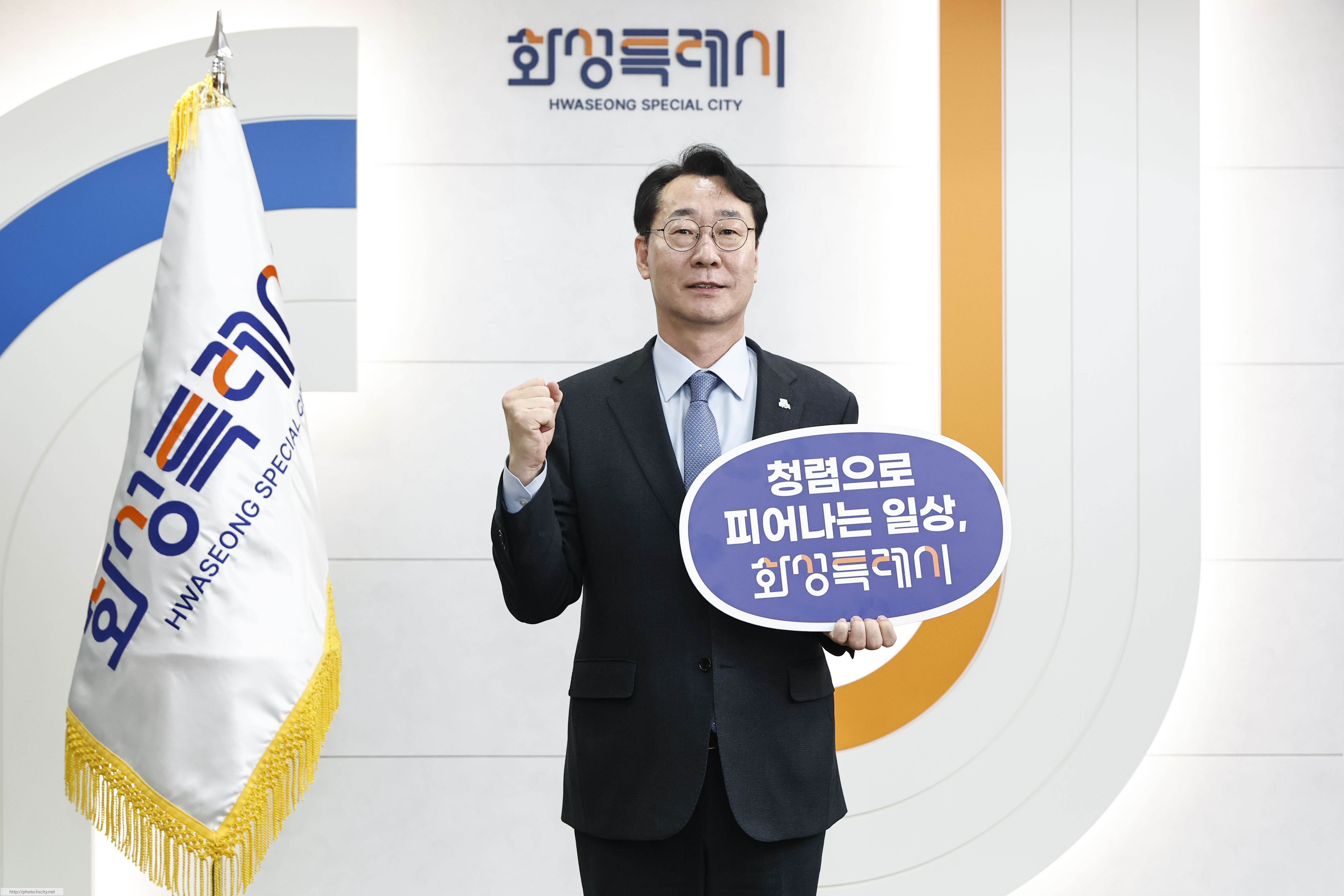 청렴이음 챌린지 