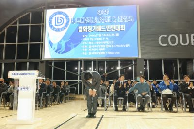 화성시협회장기&바르다임병원장배 배드민턴대회 0D0A0820_resize.jpg