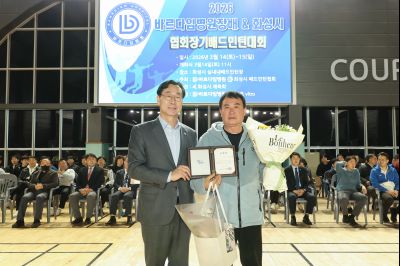 화성시협회장기&바르다임병원장배 배드민턴대회 0D0A1220_resize.jpg