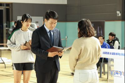 화성시협회장기&바르다임병원장배 배드민턴대회 0D0A1268_resize.jpg