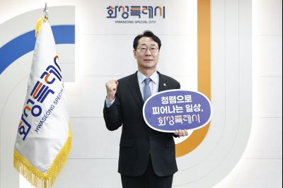 청렴이음 챌린지