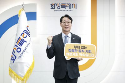 청렴이음 챌린지 20260317 청렴이음 챌린지_01.jpg