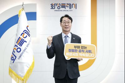 청렴이음 챌린지 20260317 청렴이음 챌린지_02.jpg