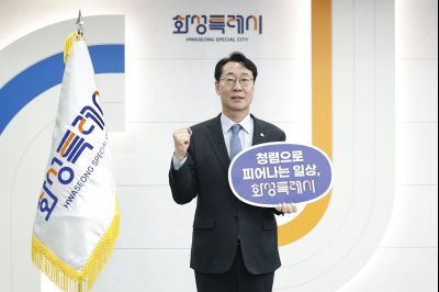 청렴이음 챌린지 20260317 청렴이음 챌린지_05.jpg