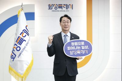 청렴이음 챌린지 20260317 청렴이음 챌린지_06.jpg