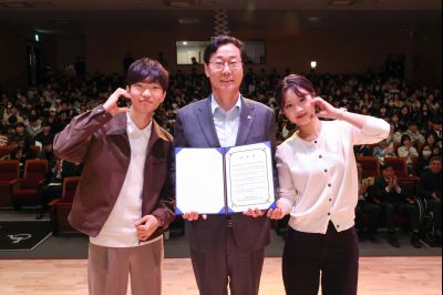 2026년 화성시장학관 입사식