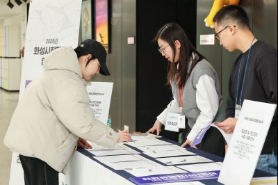 2026년 화성시장학관 입사식 0D0A2806_resize.jpg