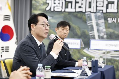 고려대학교 동탄병원 관련 기관 업무협약식 20260318 고려대학교 동탄병원 관련기관 업무협약식_01_resize.jpg