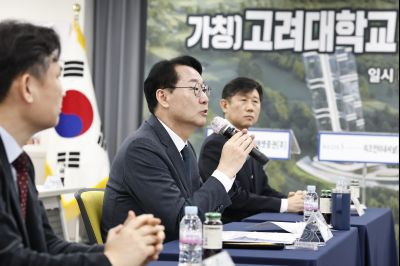 고려대학교 동탄병원 관련 기관 업무협약식 20260318 고려대학교 동탄병원 관련기관 업무협약식_resize.jpg