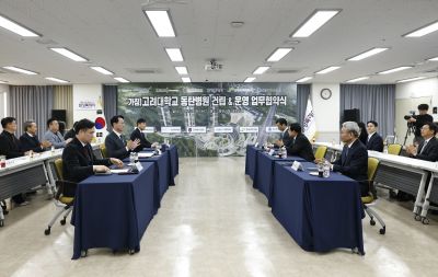 고려대학교 동탄병원 관련 기관 업무협약식 20260318 고려대학교 동탄병원 관련기관 업무협약식_17_resize.jpg