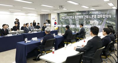 고려대학교 동탄병원 관련 기관 업무협약식 20260318 고려대학교 동탄병원 관련기관 업무협약식_18_resize.jpg