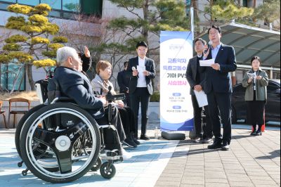 특별교통수단 기아 PV5 차량 시연 행사 0D0A5307_resize.jpg