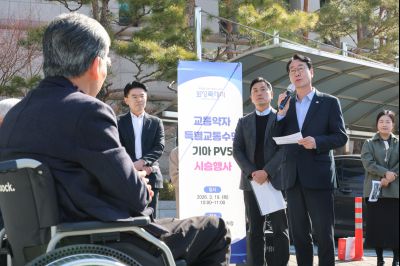 특별교통수단 기아 PV5 차량 시연 행사 0D0A5326_resize.jpg