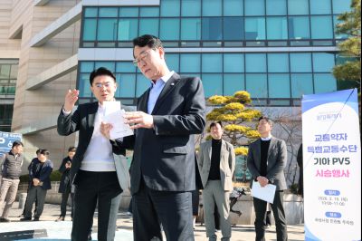 특별교통수단 기아 PV5 차량 시연 행사 0D0A5672_resize.jpg