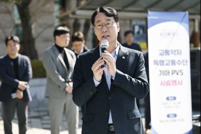 특별교통수단 기아 PV5 차량 시연 행사 20260319 특별교통수단 기아 PV5 차량 시연 행사_08_resize.jpg