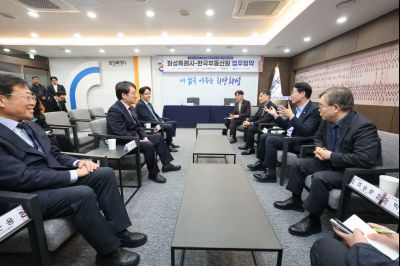 화성특례시-한국부동산원 업무협약 0D0A6740_resize.jpg