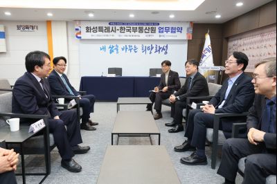 화성특례시-한국부동산원 업무협약 0D0A6756_resize.jpg