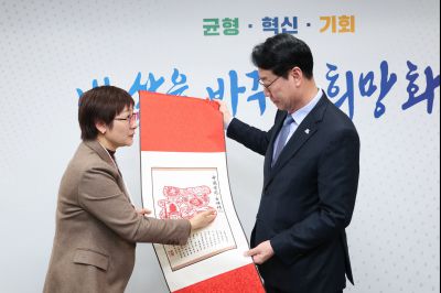 샤오간시 방문단 접견 0D0A8242_resize.jpg