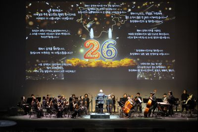 제26회 화성특례시민의날 기념식