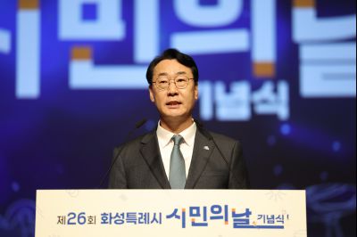 제26회 화성특례시민의날 기념식 C1KS0026_resize.JPG