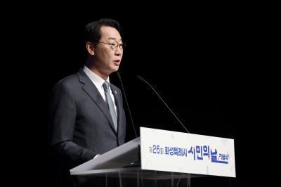 제26회 화성특례시민의날 기념식 C1KS0053_resize.JPG